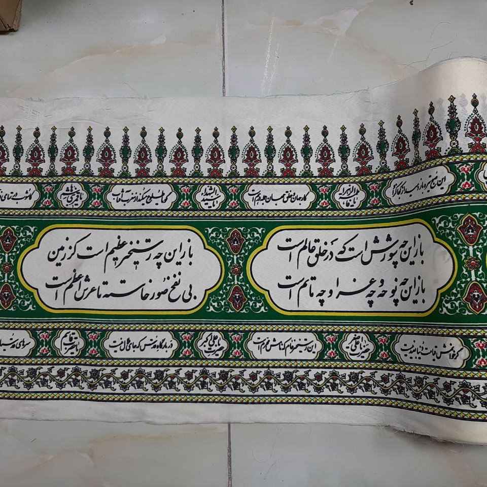 بنر دیواری محرم اسلامی برای مساجد و حسینیه‌ها – دیوارپوش سفید