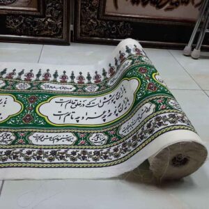 بنر دیواری محرم اسلامی برای مساجد و حسینیهها – دیوارپوش سفید
