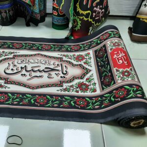 بنر دیواری محرم اسلامی برای مساجد و حسینیهها – تابلو فرش دیواری یا حسین