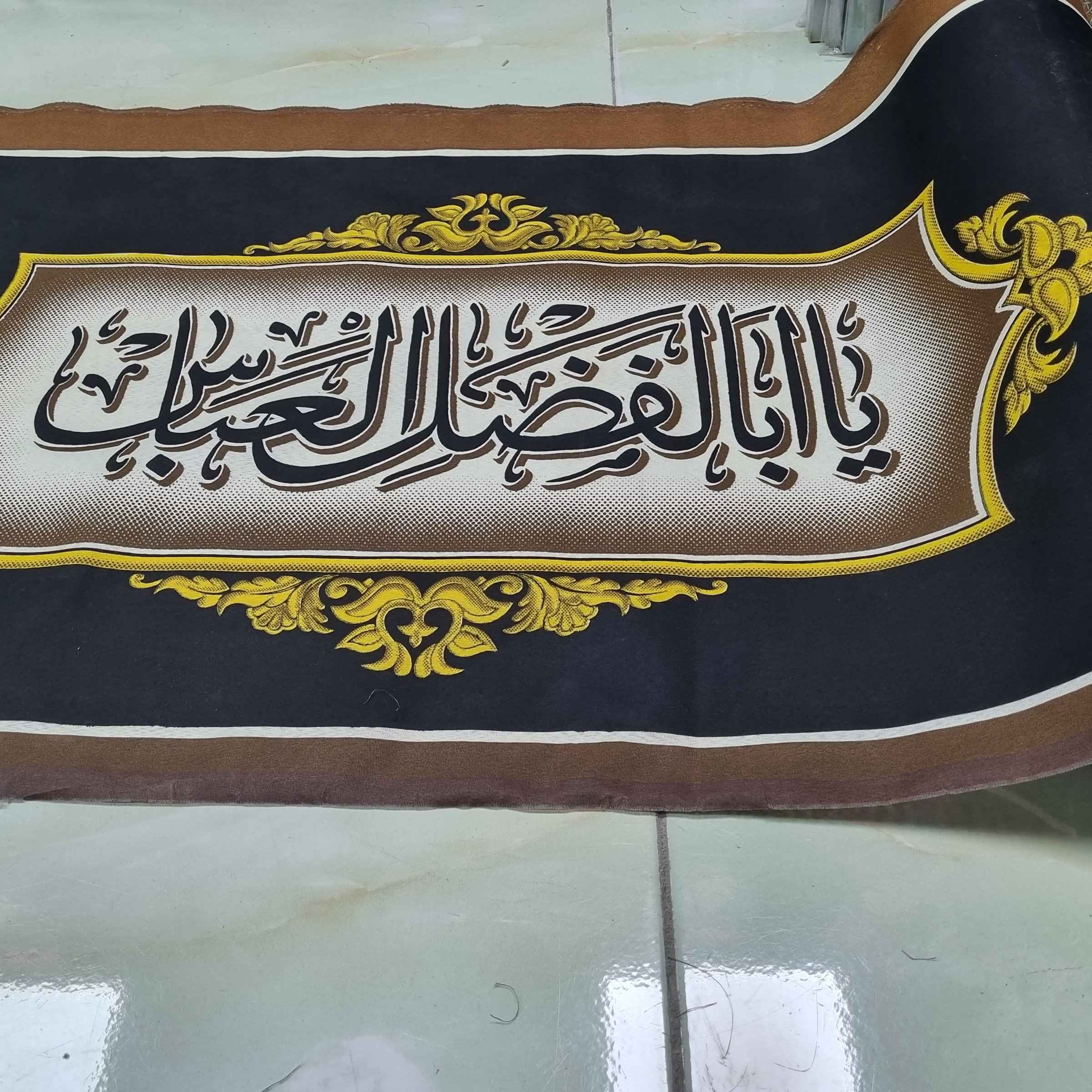 بنر دیواری محرم اسلامی برای مسجد و حسینیه – دیوارپوش حسینی