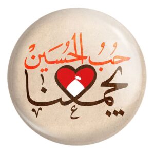 دکمه پین بک اسلامی برای مراسم محرم (2 عدد)