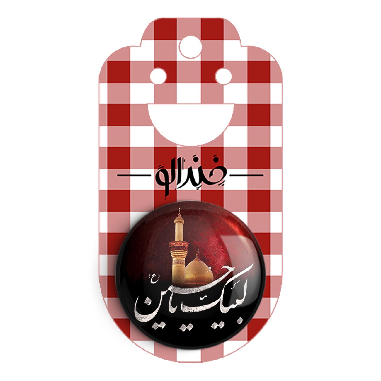 دکمه پین بک اسلامی برای مسلمانان شیعه – پین محرم لبیک یا حسین