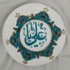 بشقاب سفالی اسلامی طرح امام علی (ع) نقاشی دستی هنری