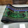 بنر دیواری اسلامی ویژه محرم - برای مسجد و حسینیه، دیوارکوب عمودی