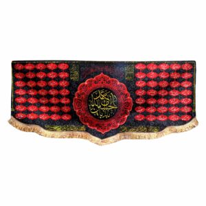 پرچم شیعه اسلامی – اشهدانا حسین ثارالله برای تابلو دیواری محرم