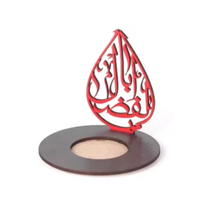 جاشمعی رومیزی چوبی طرح یا ابالفضل طرح اسلامی