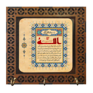 جاکلیدی دیواری چوبی طرح آیت الکرسی اسلامی