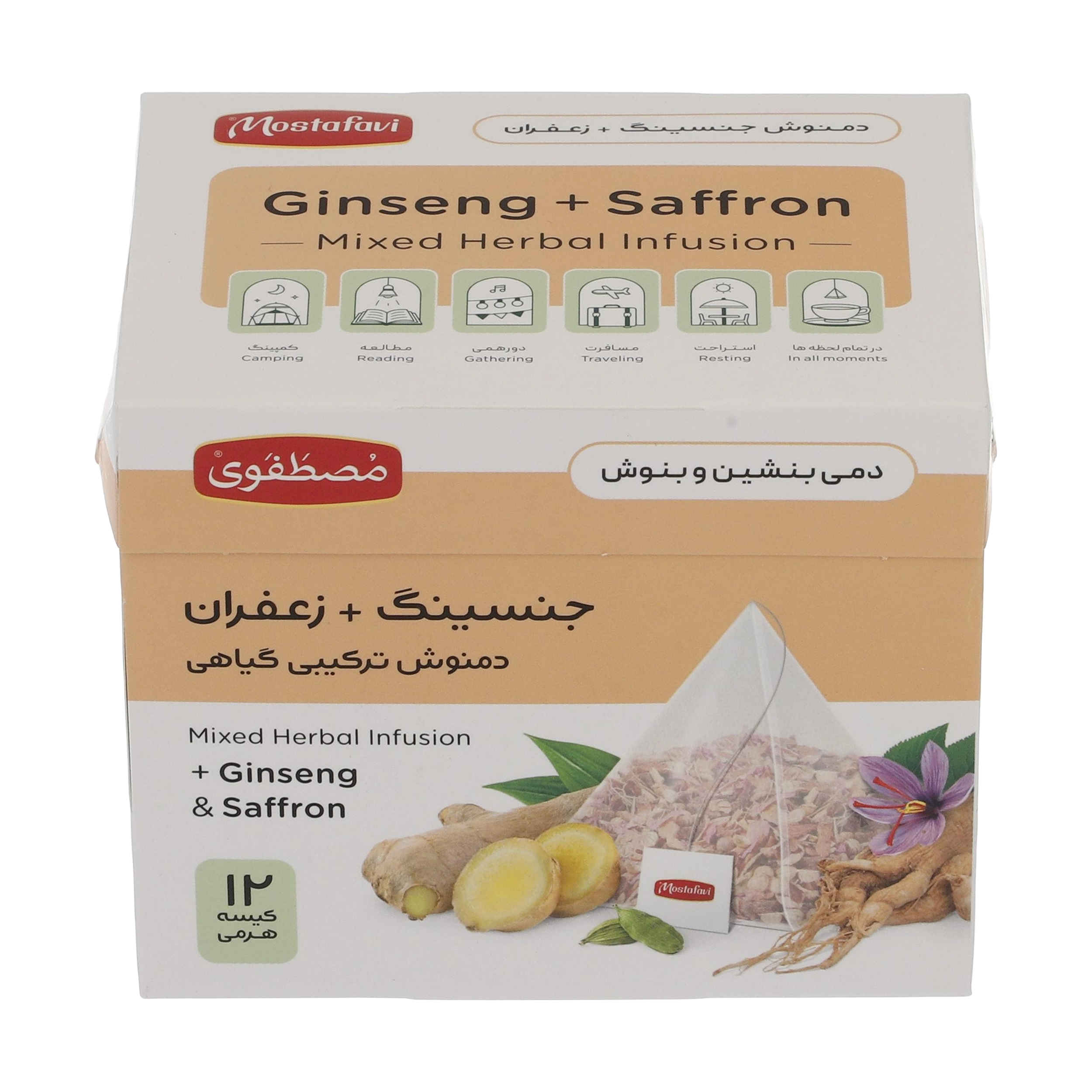 دمنوش گیاهی مصطفوی: جینسینگ و زعفران (۵ بسته)