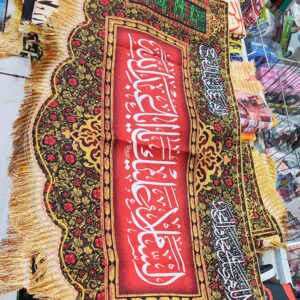 ملیله دیواری محرم – پرچم مخملی السلام علیک