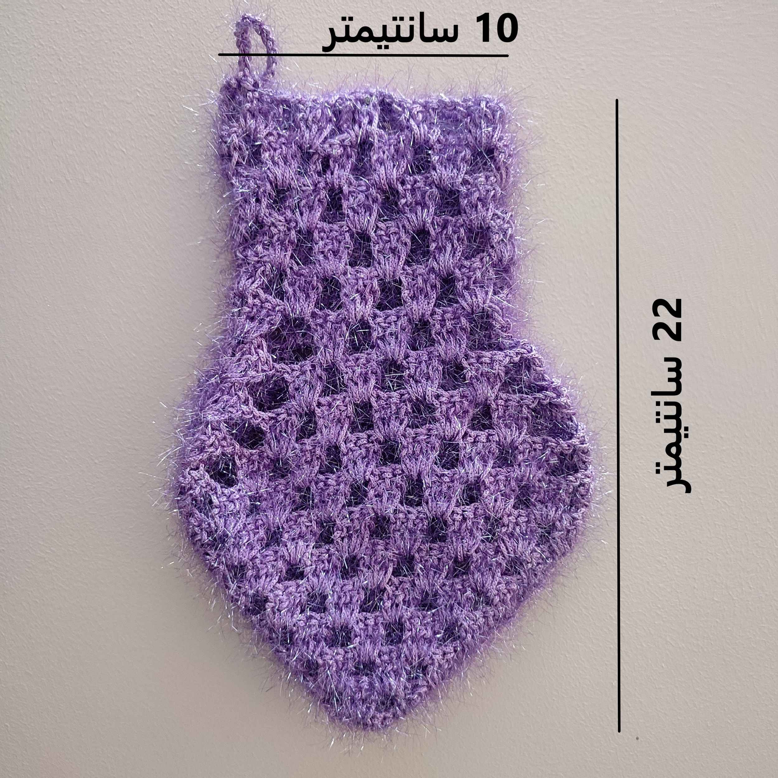 دستکش حمام ۱۰۰٪ ابریشم ایرانی، دستکش حمام سنتی قلاببافی شده، بنفش
