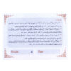 آویز گردنبند نقره با طرح چشم زخم برای خانم‌ها