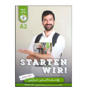 کتاب دیکشنری آلمانی–فارسی اشتارتن ویر A2