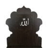 پایه رحل قرآن چوبی تاشو با خوشنویسی الله