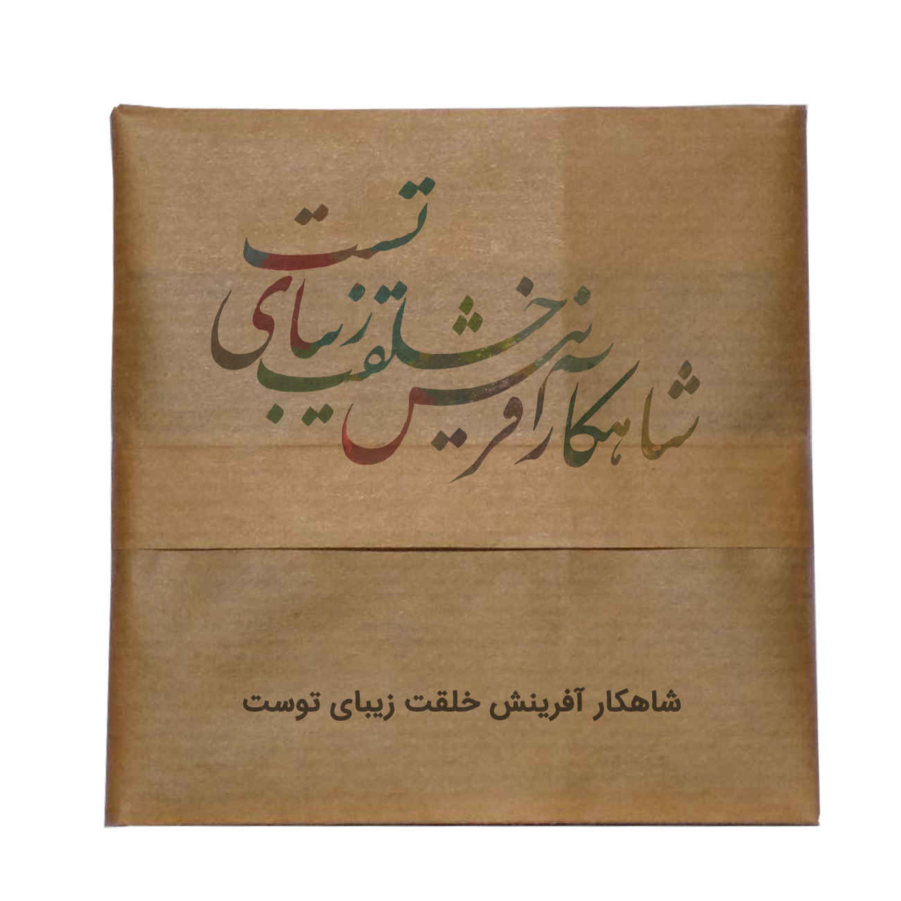 مگنت یخچال با الهام از هنر ایرانی