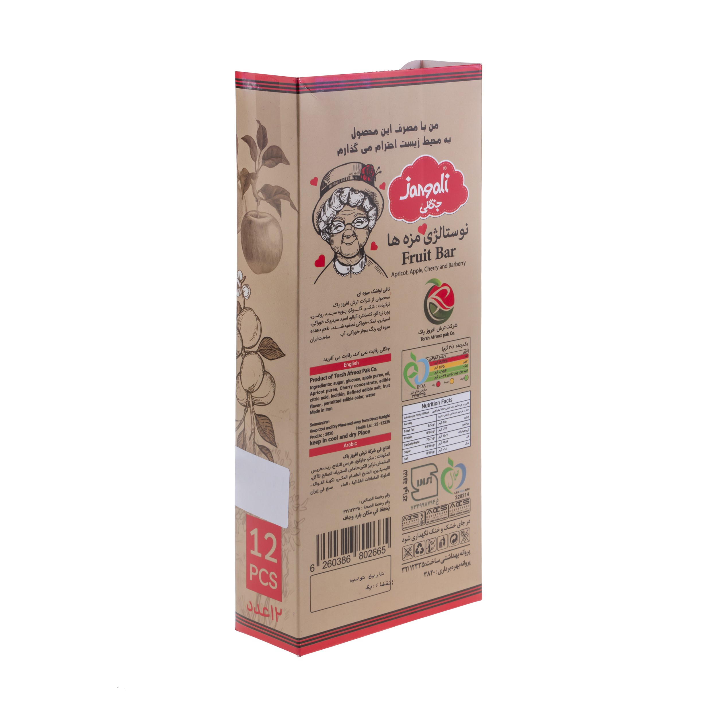 چرم میوه انبه جنگلی، 30 گرم (بسته 24 عددی)