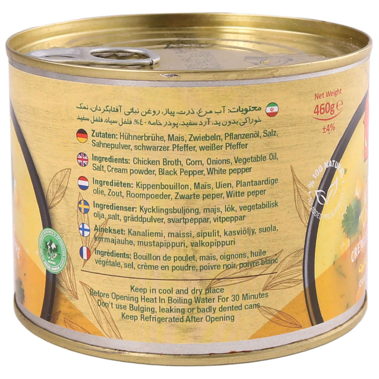 سوپ ذرت مخلوط – کنسرو، ۳۵۰ گرم (بسته ۵ عددی)