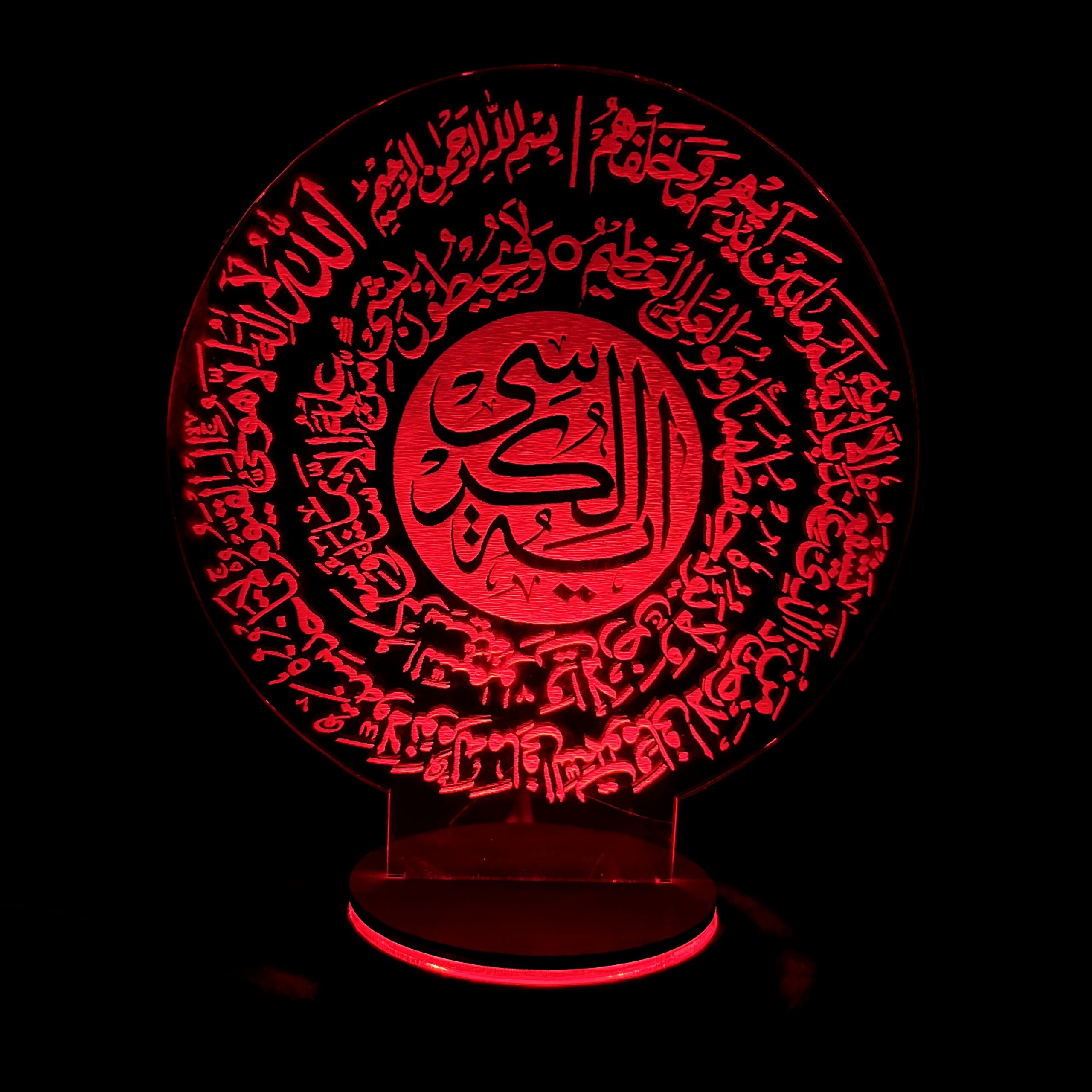 چراغ خواب ال ای دی سه بعدی اسلامی آیت الکرسی با پایه چوبی
