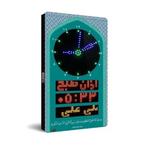 ساعت دیواری دیجیتال اذان اسلامی مناسب برای مسجد با ریموت کنترل و کلید هوشمند