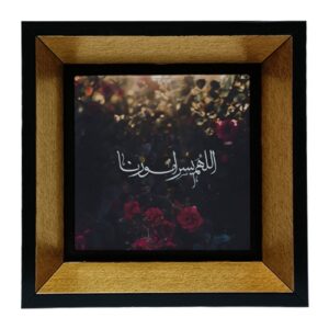 کاشی سرامیکی تزئینی اسلامی در قاب چوبی