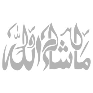 برچسب ماشین اسلامی ماشالا – برچسب ماشین ضد آب