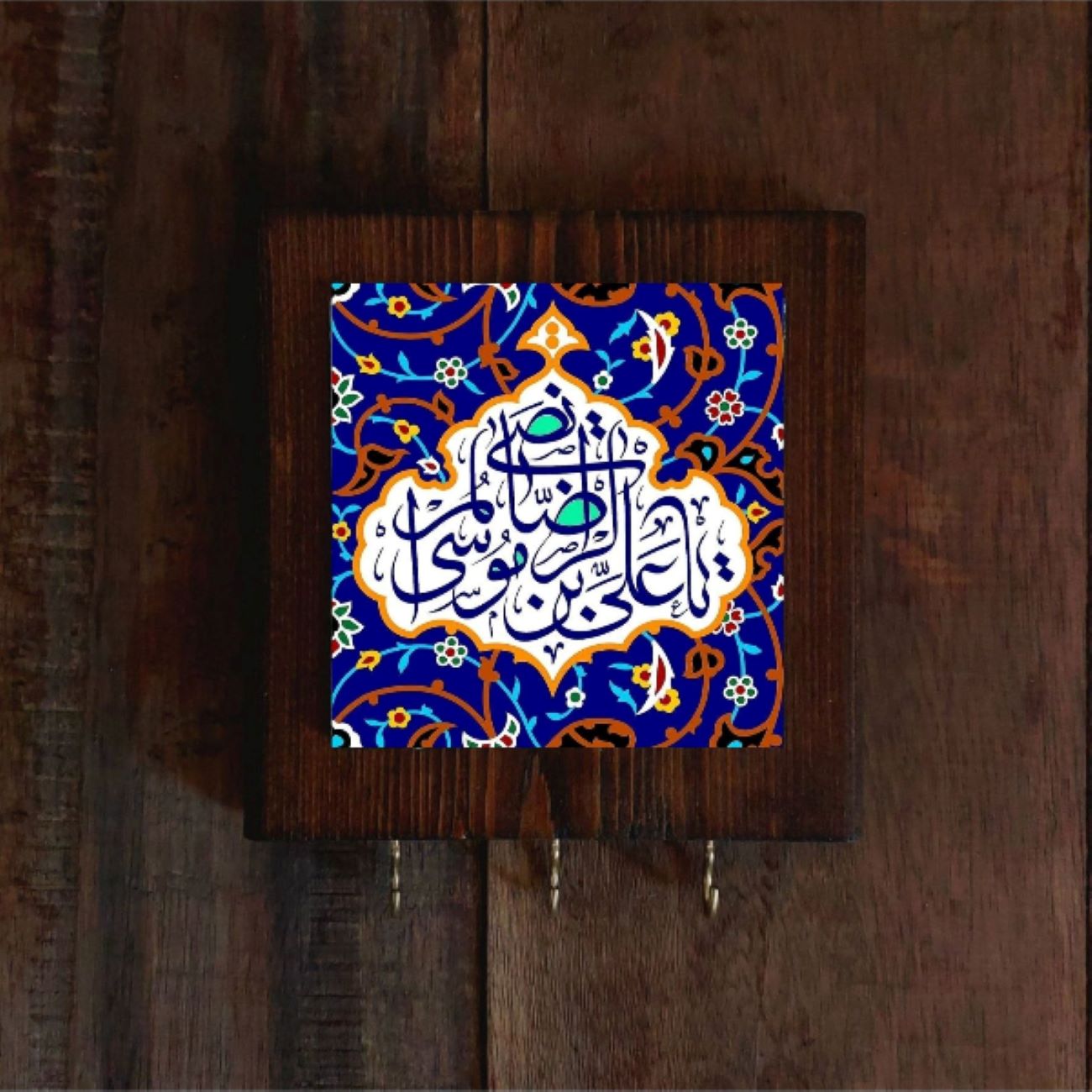جاکلیدی دیواری طرح کاشی اسلامی با قاب چوبی و 3 قلاب