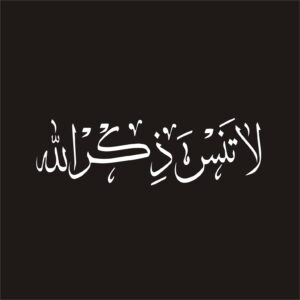 برچسب ذکر الله اسلامی روی ماشین – لوازم جانبی معنوی خودرو