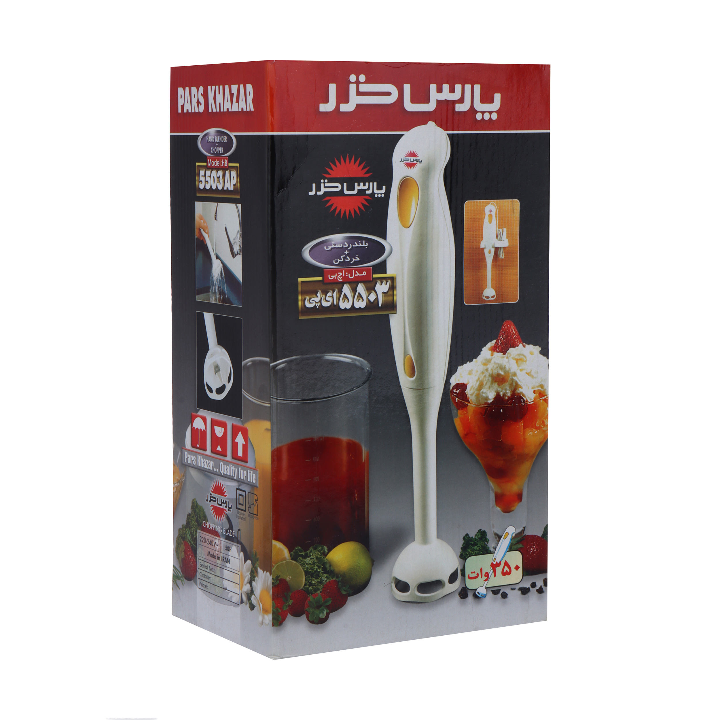 مخلوط کن دستی پارس خزر مدل HB-5503AP