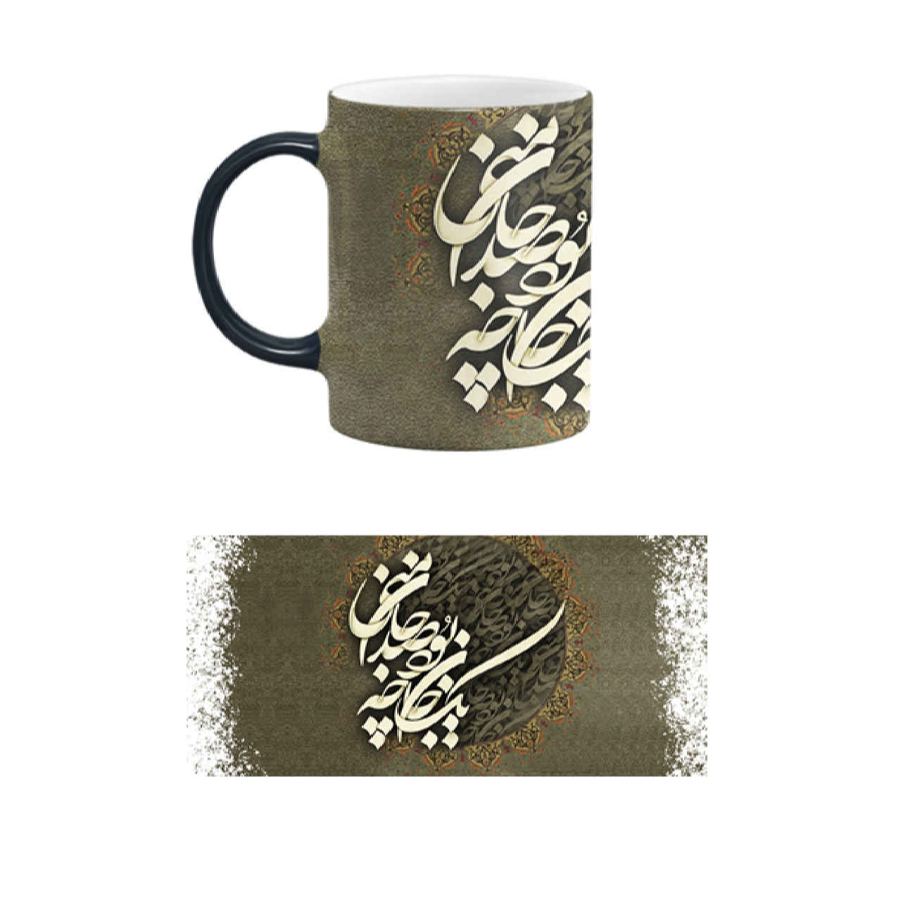 ماگ قهوه چینی – شعر عاشقانه خوشنویسی فارسی