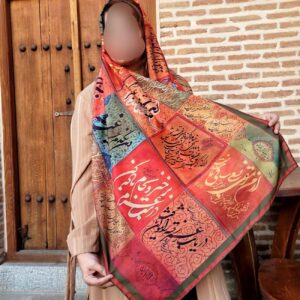 شال طرح خوشنویسی ایرانی