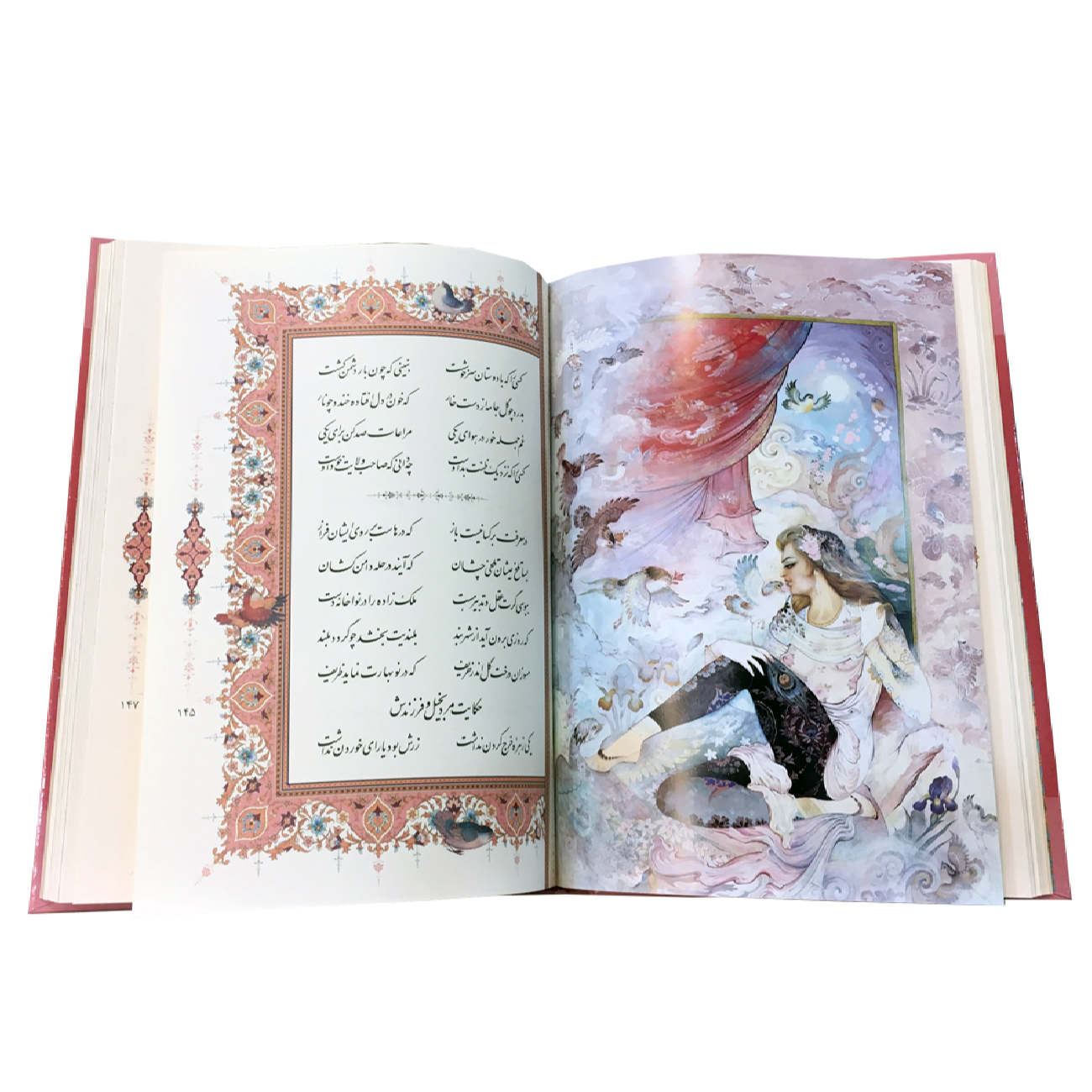 کتاب بوستان سعدی: باغ اخلاق و فضیلت