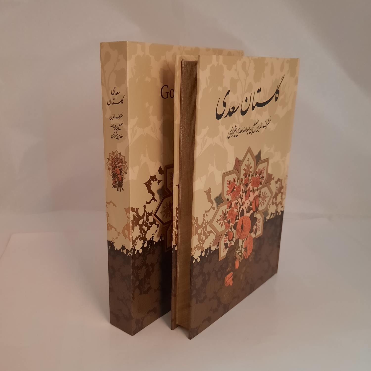 کتاب گلستان سعدی: اثر کلاسیک ادبیات فارسی