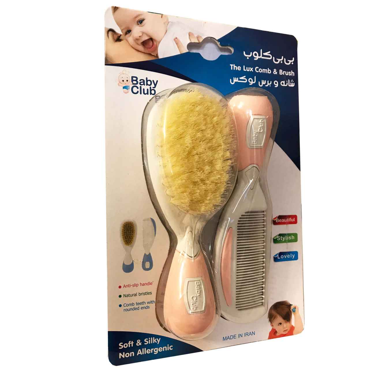 ست برسهای Scien Baby Woody – 2 تکه