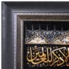 فرش دستباف طرح اسلیمی مدل وان یکاد آرسایتس