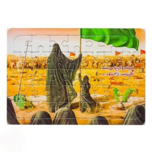 پازل اسلامی حضرت زینب (س) در کربلا – 24 قطعه