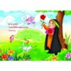 پازل منبت کاری اره مویی اسلامی برای کودکان - 35 قطعه سرگرم کننده و آموزشی