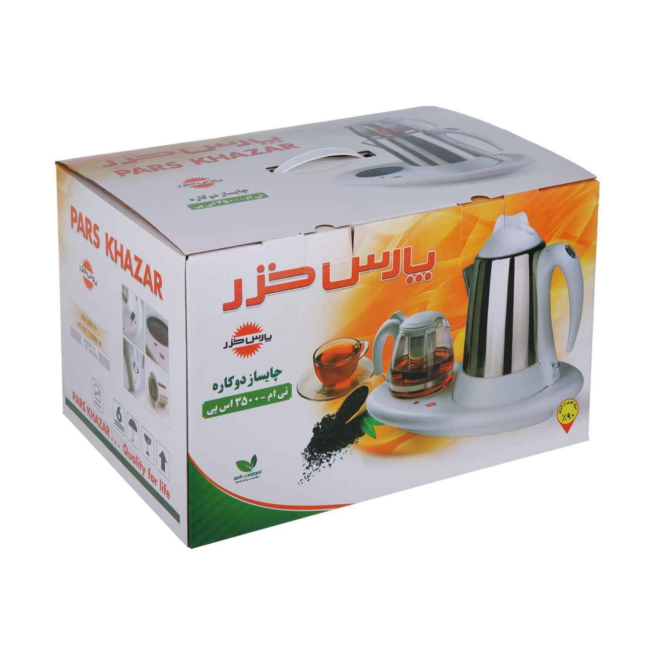 چای ساز برقی پارس خزر
