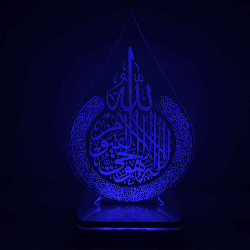 چراغ خواب ال ای دی اسلامی با طرح آیت الکرسی