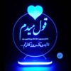 چراغ خواب ال ای دی ایرانی با طرح متن رمانتیک
