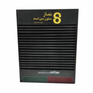 قفسه دیواری نگهدارنده تربت: مناسب برای استفاده در منزل یا مسجد