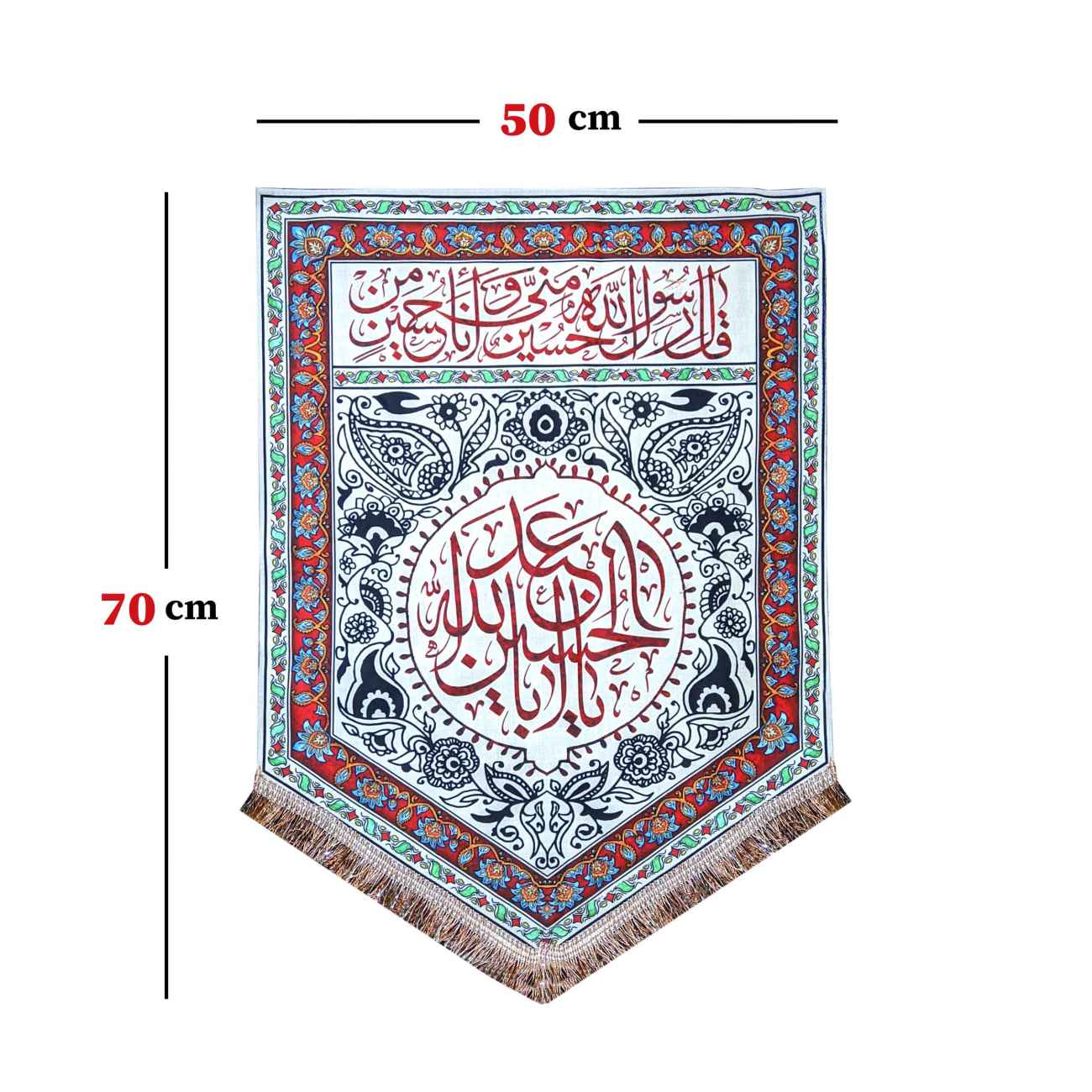 ملیله دیواری محرم – پرچم عزا