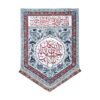 ملیله دیواری محرم – پرچم عزا