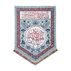 ملیله دیواری محرم – پرچم عزا