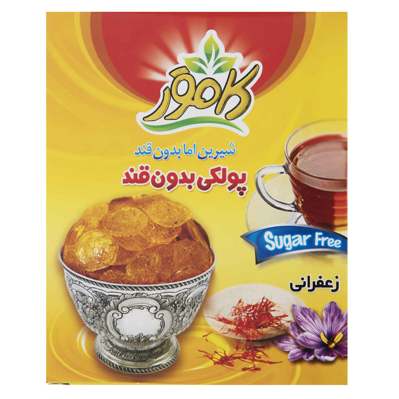 پولکی اصیل ایرانی – آبنبات زعفرانی بدون شکر برای لذت بردن از یک نوشیدنی سالم