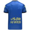 پیراهن خانگی استقلال برای دربی شماره ۹۵ با طرح سفارشی