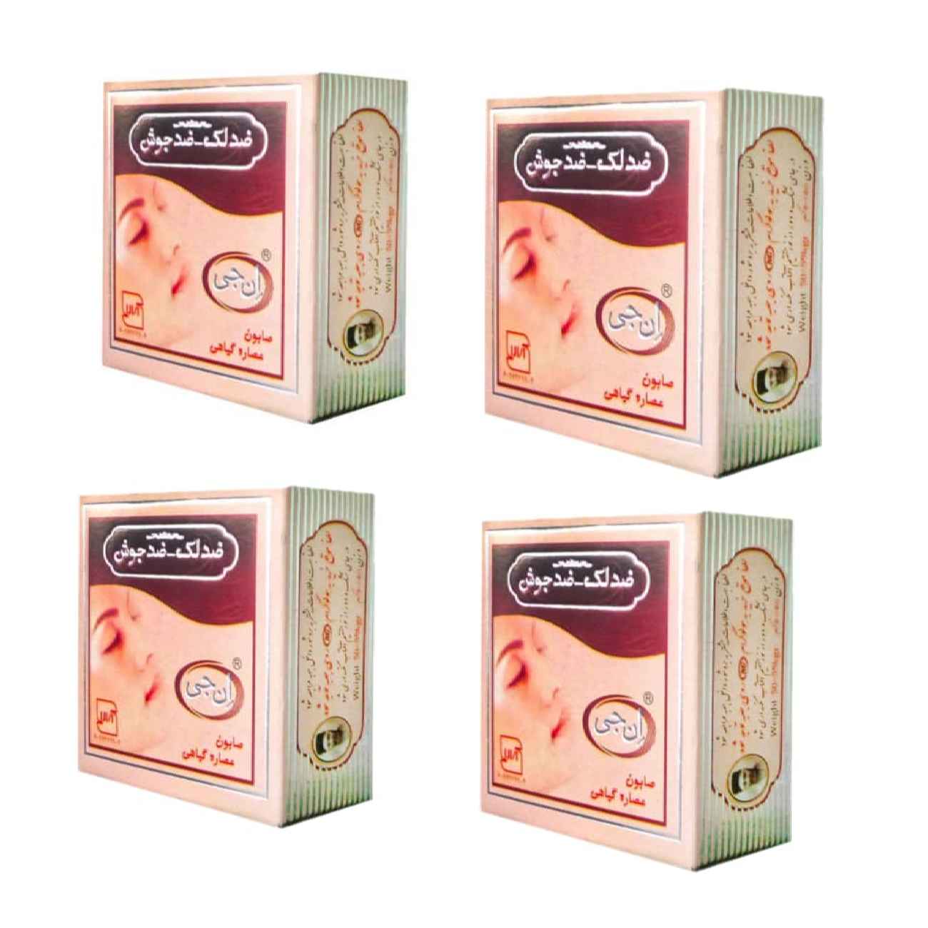 صابون پاک کننده صورت NG – فرمول ضد لک قوی برای پوستی شفاف تر (4 عدد)