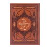 کتاب غزلیات شمس تبریزی (ویراست فارسی با نگاره‌ها)