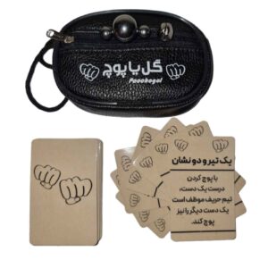 بازی کارتی گل یا پوچ – رقابت، فتح و پیروزی