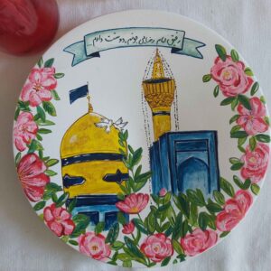 بشقاب سفالی دستساز اسلامی با رنگ اکریلیک – دکور دیواری با الهام از حرم امام رضا (ع)