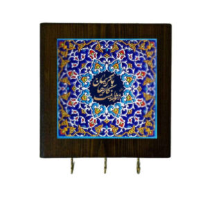 جاکلیدی دیواری سرامیکی – با قاب چوبی و طرح خوشنویسی به رنگ آبی