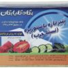پنیر پاستوریزه تازه ایرانی - مناسب برای صبحانه ۸۰۰ گرم